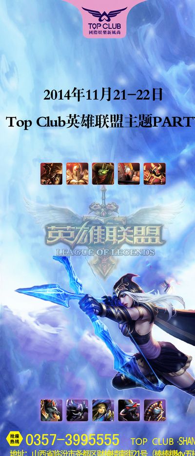 无力