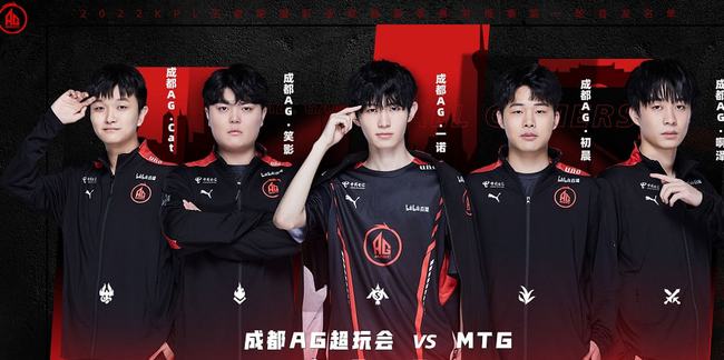 战术布置以