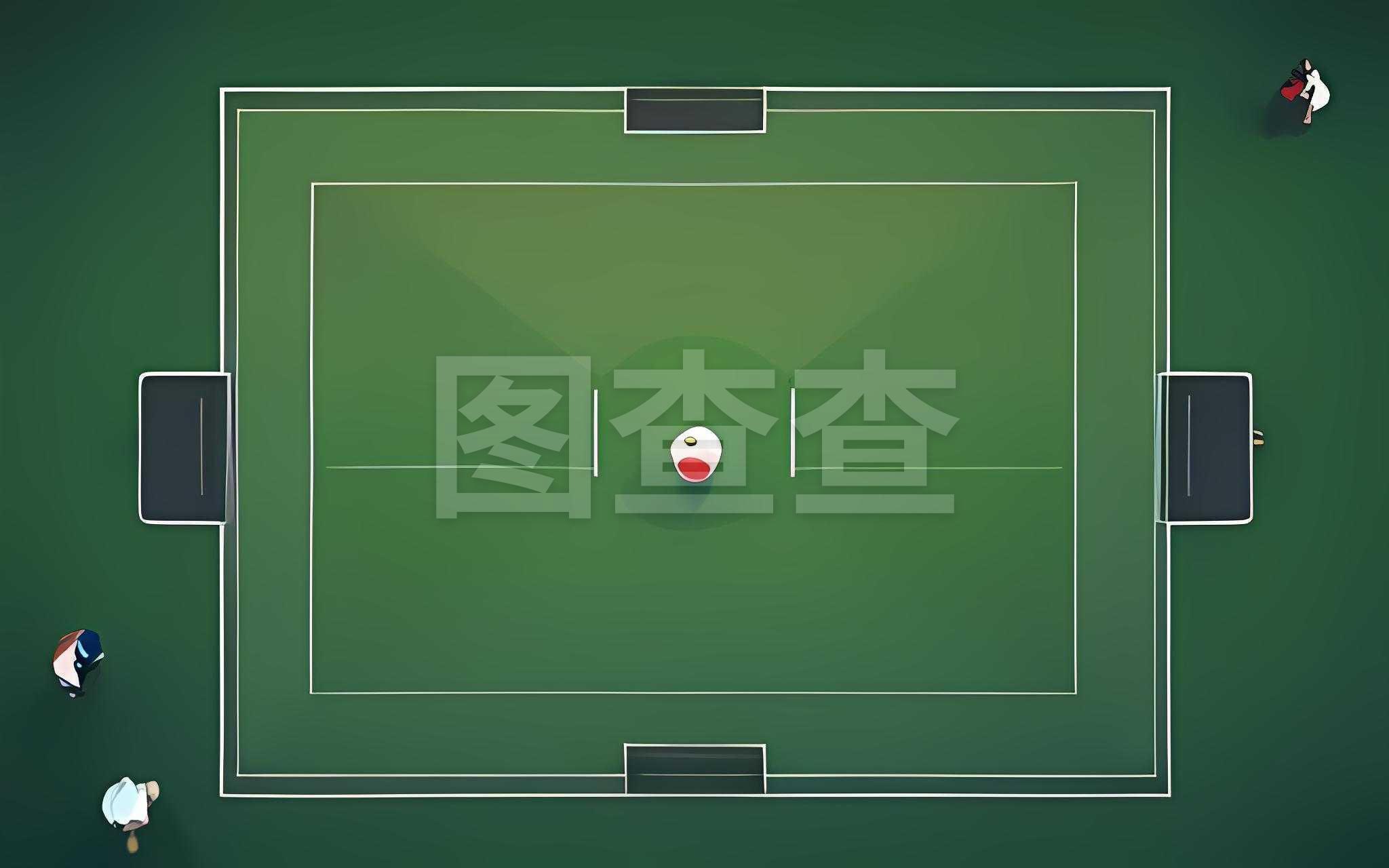 定性