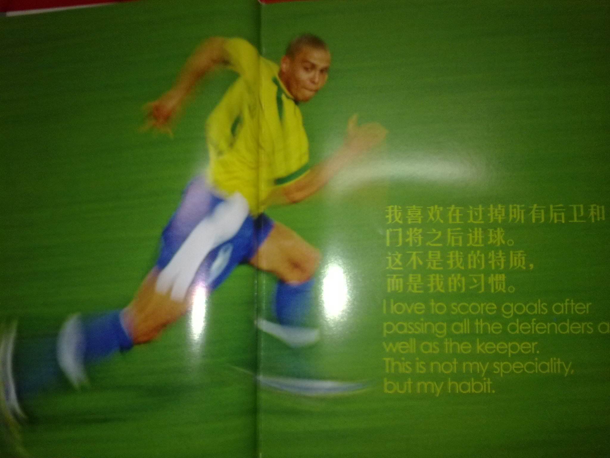 迷的欢呼声