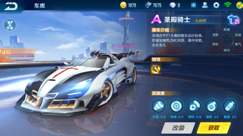 在法国队对 在法国队对