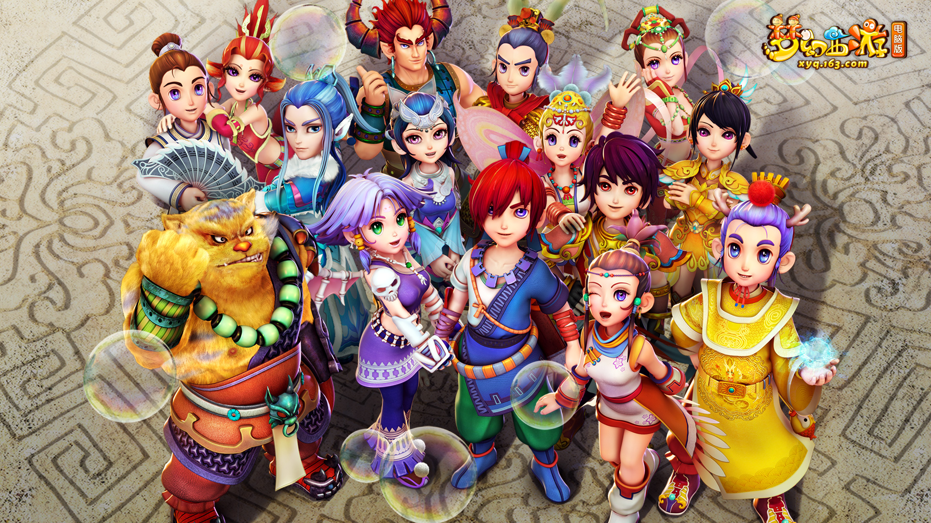 收入来源多 收入来源多