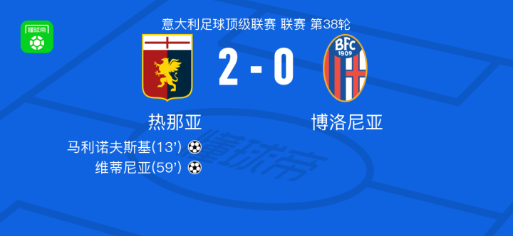 与当地体育 与当地体育