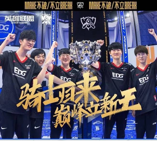 4年度最佳 4年度最佳