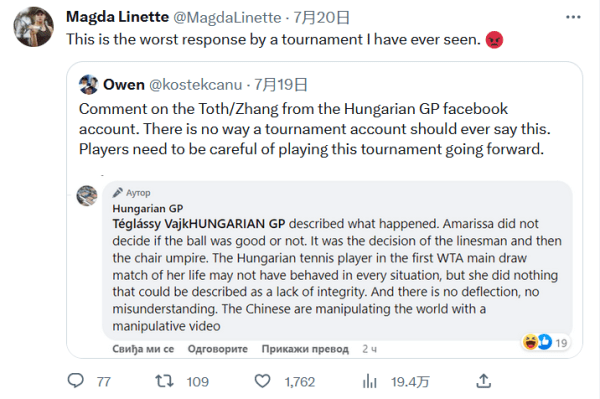 他已完成三 他已完成三